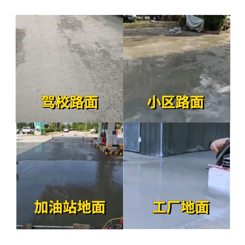 颍泉老旧道路翻新快速解决方案