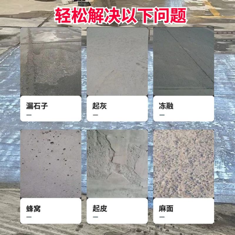 颍泉低碳市政修补材料简单快速修补道路恢复交通